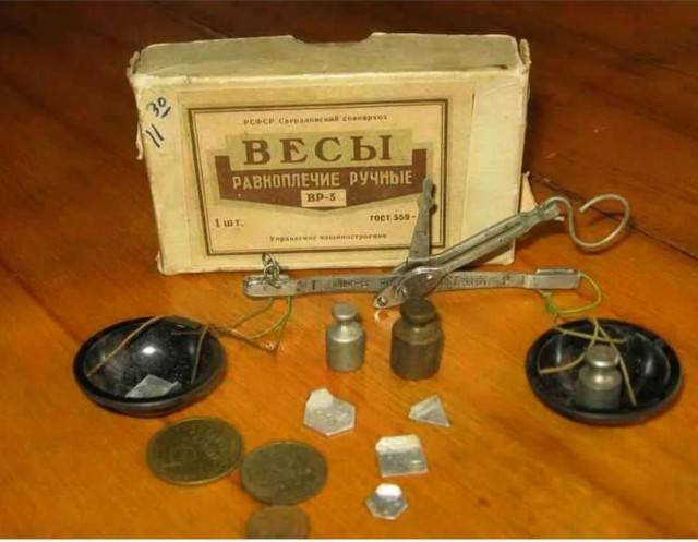 Химия и жизнь