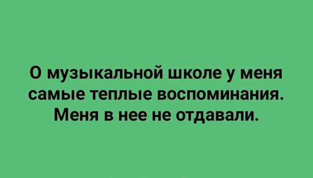 Дело было вечером, выпить было нечего 2