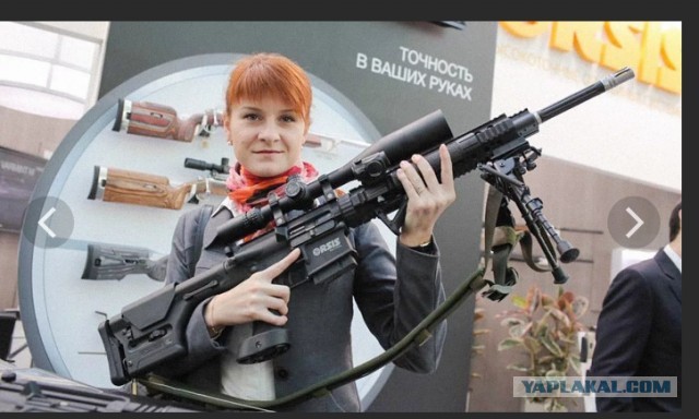 "Смерть председателя"