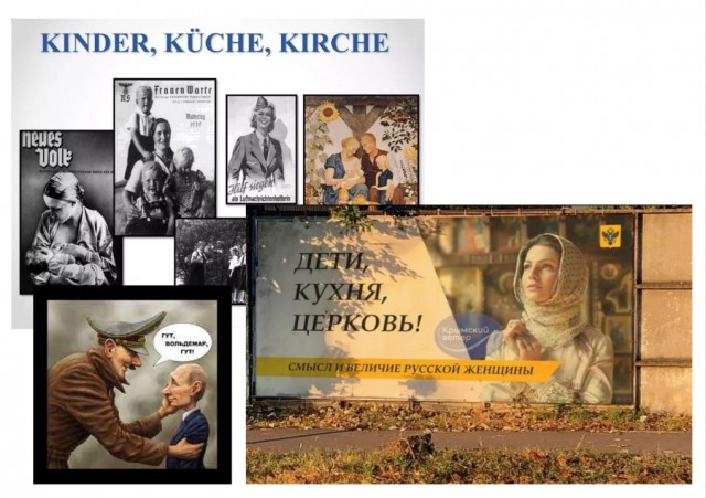 Скрепно, любо, православно