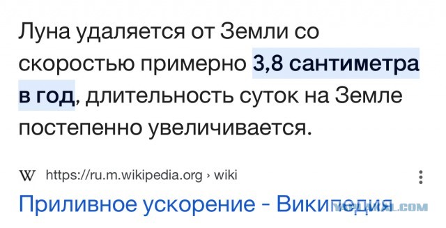 Планета Земля замедляется: скоро сутки будут длиться 25 часов — невероятное открытие ученых Мюнхенского университета