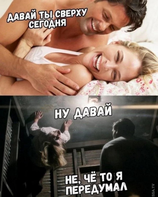 Приколы с налетом деградации