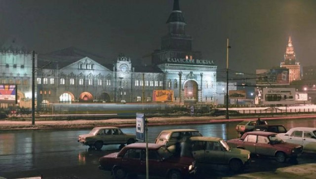 Москва и москвичи. Двадцатый век