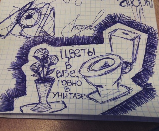 Весёлый полтишок 02.01.24