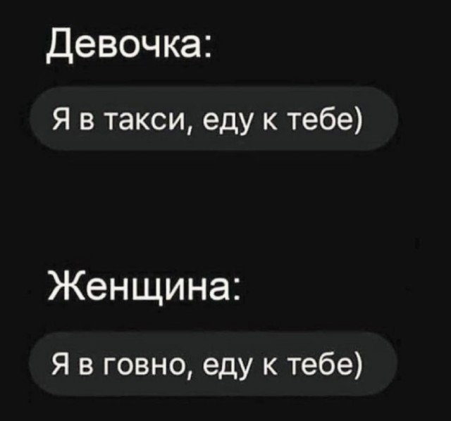 Пошло-тупые картинки