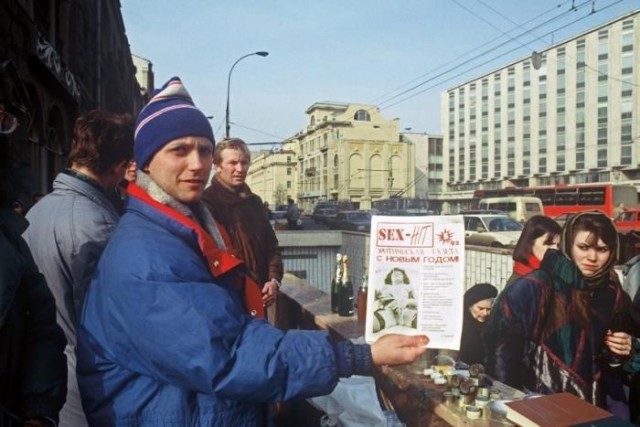 Наши девяностые