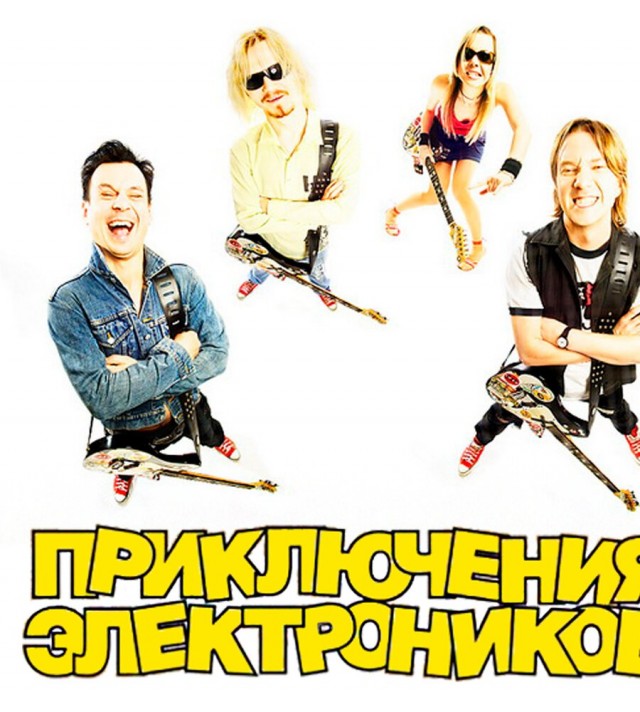 Дайте две!