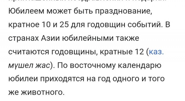 "Кто такой Зидан, чтобы мне что-то говорить?!"