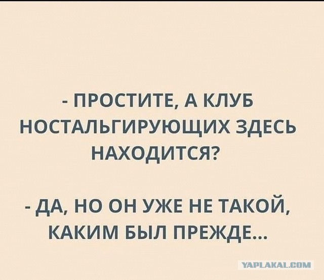 Ностальгические баянчики, согревающие выходной вечерок