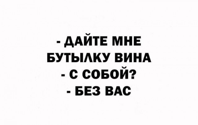 Тяпница подкралась