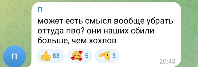 Предварительно, еще один  А-50