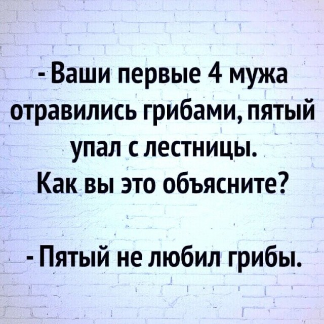 Любил бы — не умер бы
