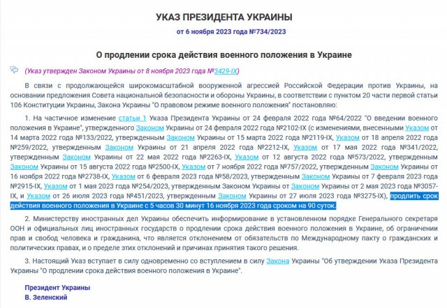 Правительство ФРГ не признает законными выборы президента России