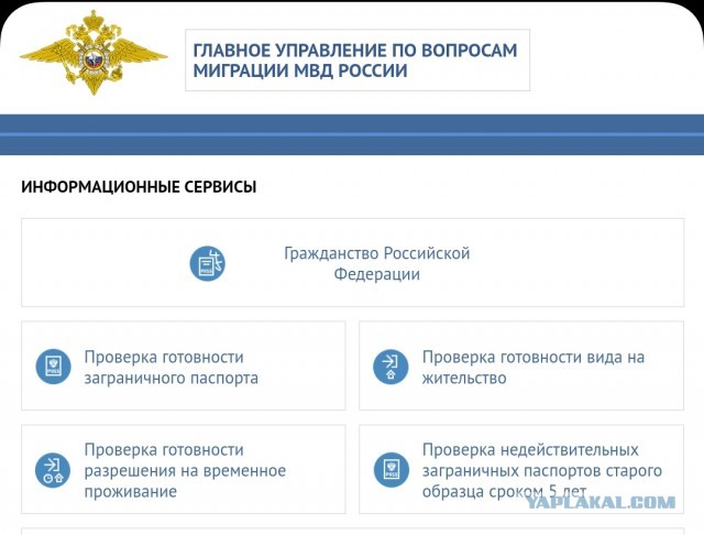 В Сахарово уволили cотрудника миграционного центра через полчаса после публикации ролика про мигрантку, не знающую русского языка.