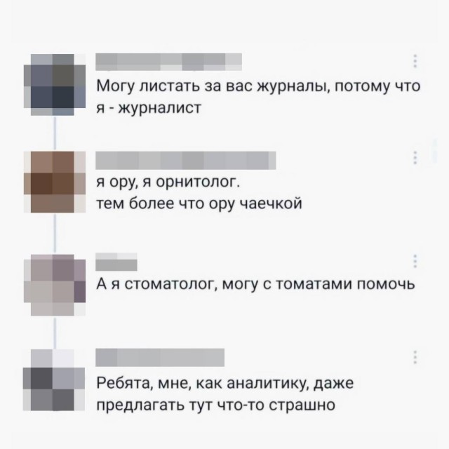 Всего понемногу. От 02.04.24