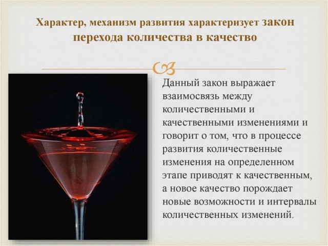 Сегодня пятница