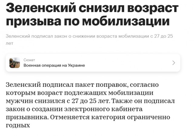 Илон Маск о помощи Украине
