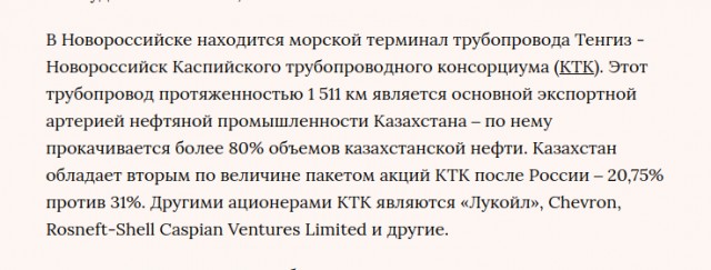 17 мая 24 года атакован туапсинский нпз.