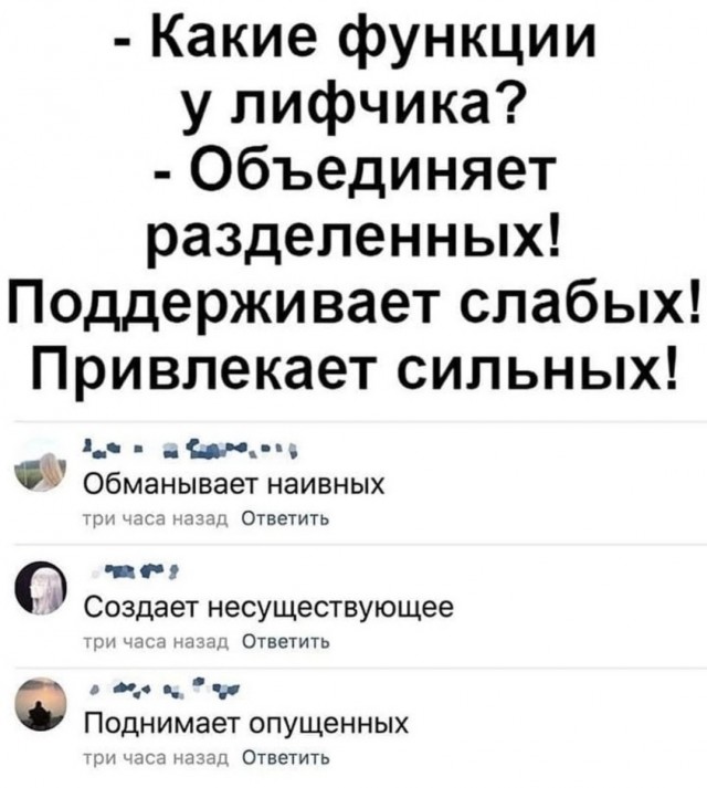 Наскрябыл немного (часть3)