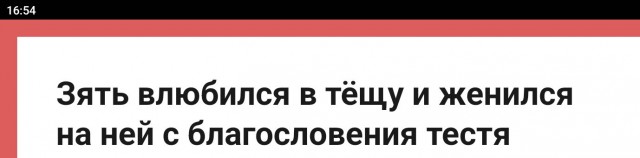 Перестал читать плохие новости и прям преисполнился весь