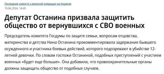 «Ъ» узнал, что вербовкой обвиняемых на спецоперацию занялись МВД и ФСБ