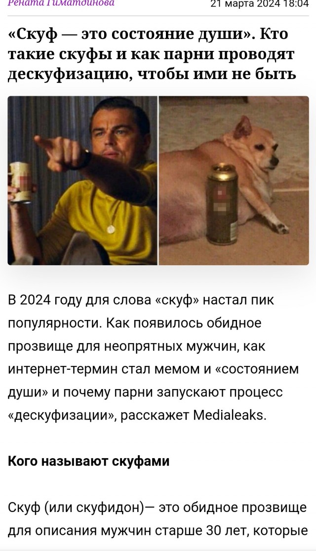 Жены которые мужей любят, но близости с ними не хотят