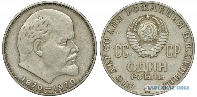 Про байку из детства