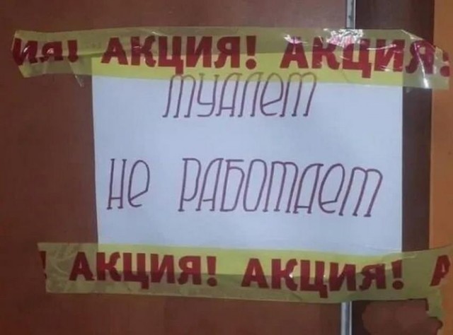 Всего понемногу. От 23.08