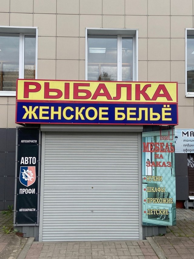 Народная меДИЧина 5001