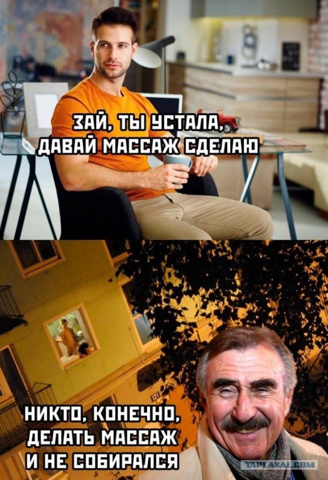 Пошлятина