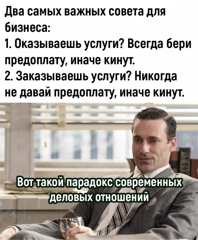 Нуштош 02.09.2024