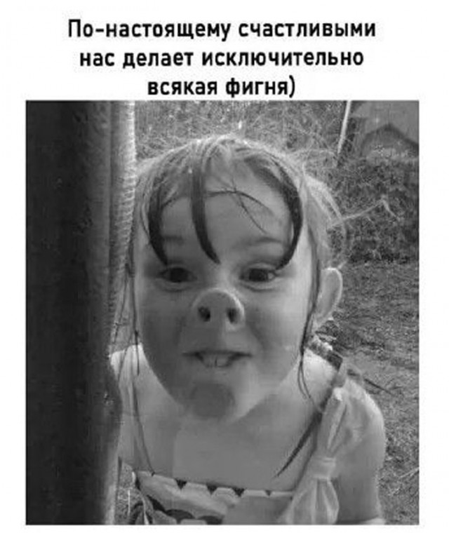 Прикольные и просто красивые картинки 06.09.2024