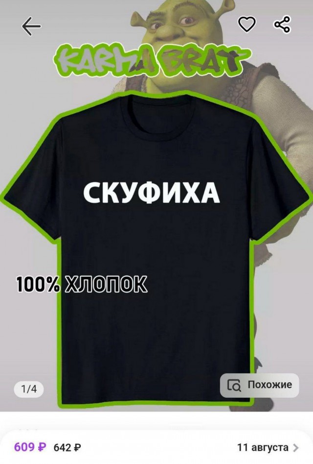 Боянчики. Некоторые даже актуальные