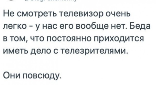 Нуштош 12.09.2024