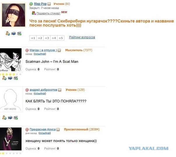 Вполне логично