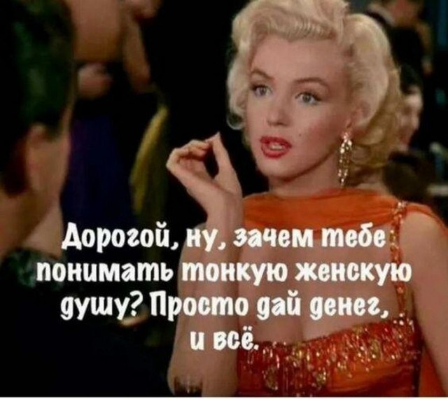 Подпеваем и деградируем вместе