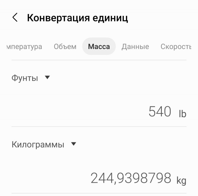 Ничего особенного, просто Чак Норрис разминается перед тренировкой