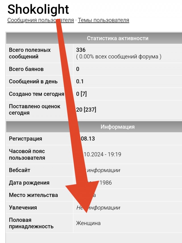 Ещё один педали перепутал