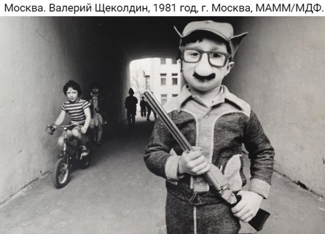 Back in USSR (14.11)