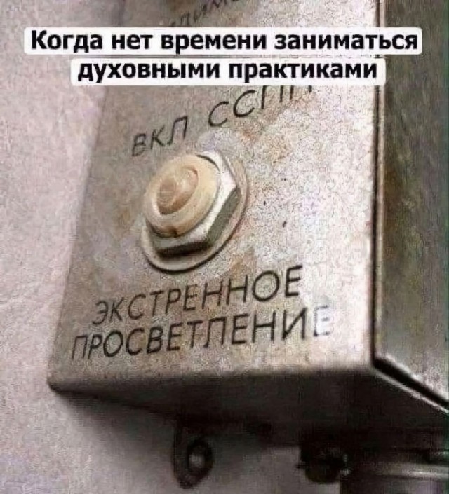Так себе картинки 05.12.24