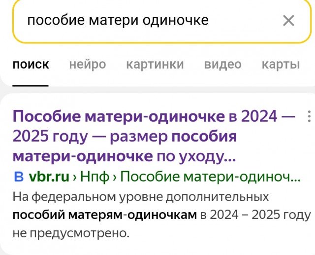 Опа...Засуетились...Властям внезапно стало не хватать людей,да как же это так?
