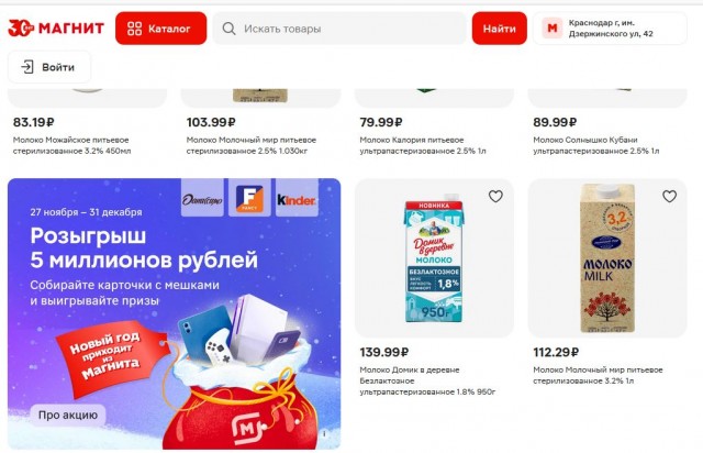 Логика роста зарплаты