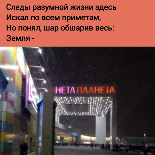 Так себе картинки 22.12.24