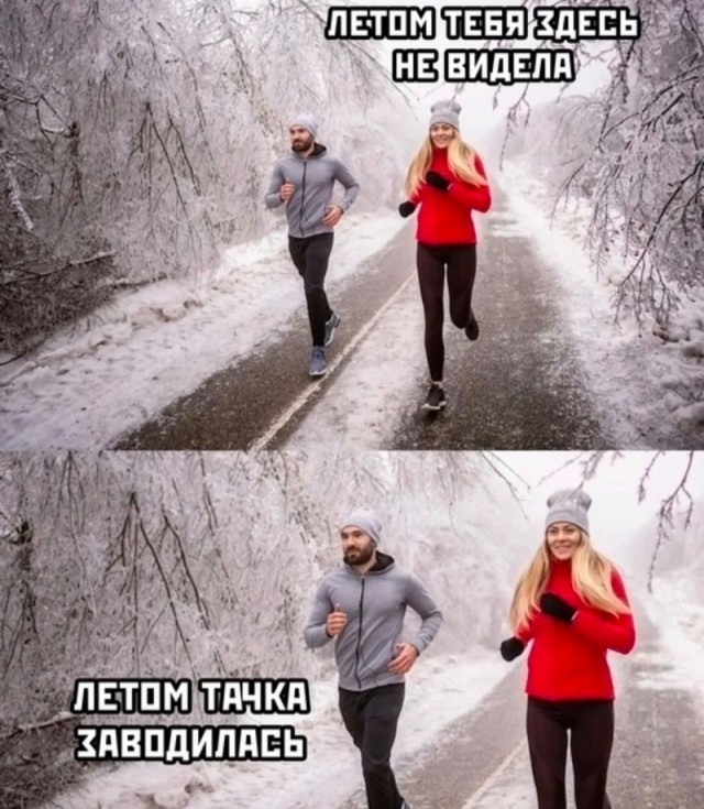 Завалялось тут случайно немного забавных картинок