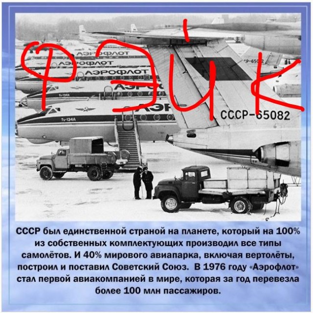 Ил-76мд-90а