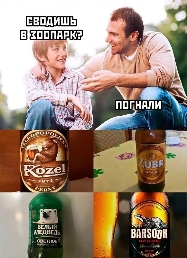 С меня картинки