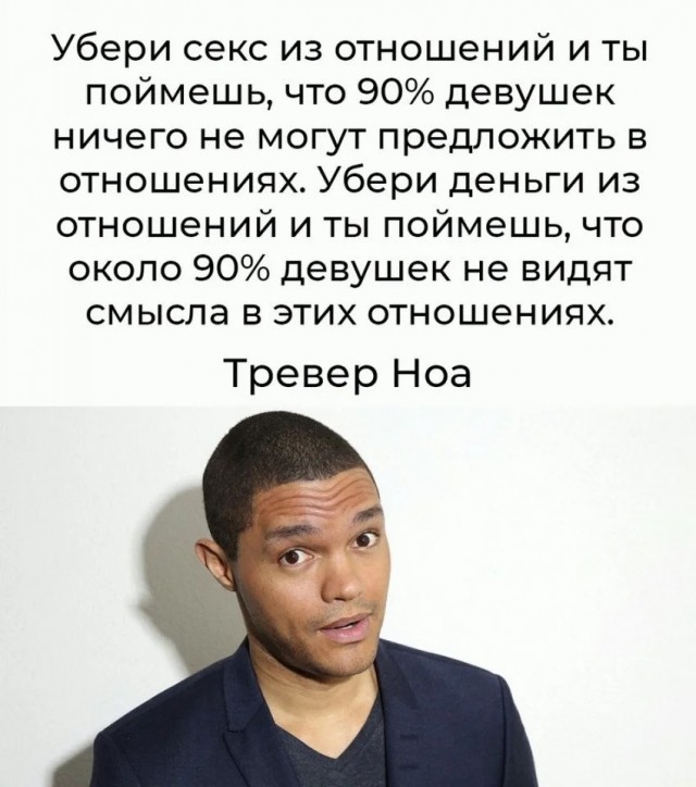Зачем бабе муж в квартире?