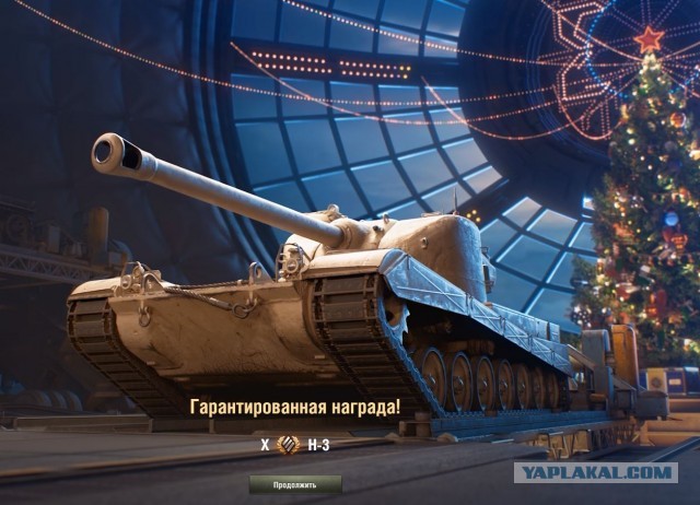 Wargaming 62