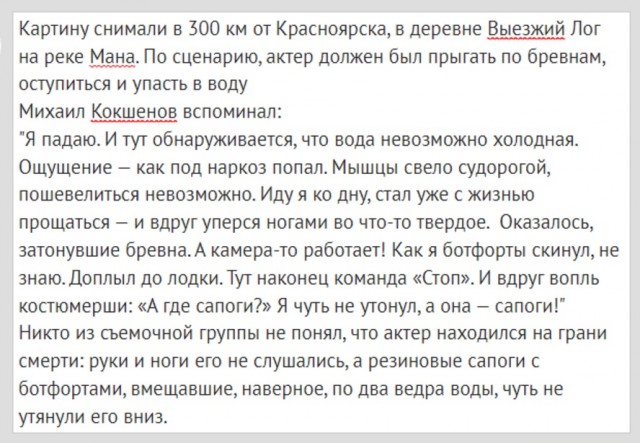 Интересные снимки известных людей 20.01.25