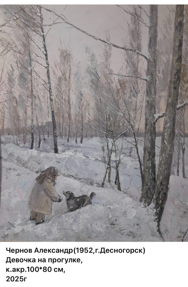 АРТ-Воскресенье